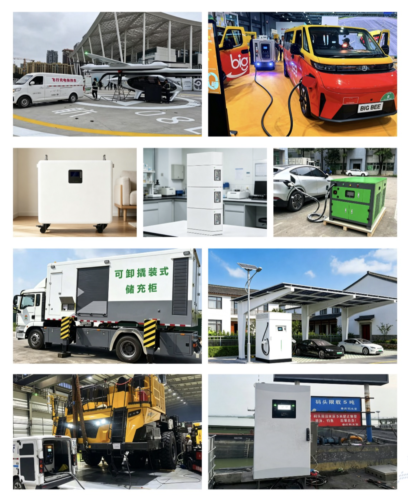 EV charging infrastructure for commercial and public charging sites