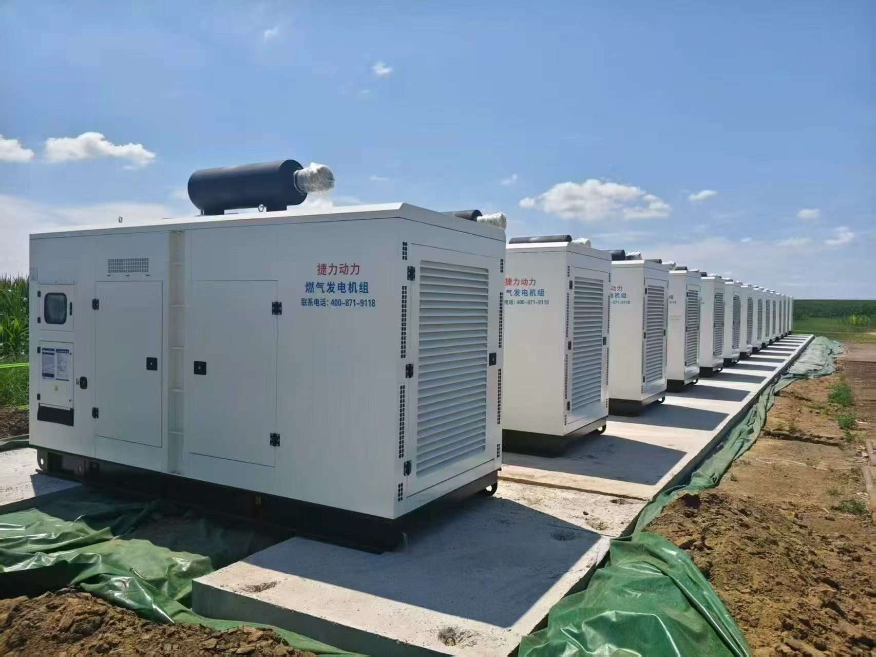 4MW gas generator power system for Daqing Oilfield